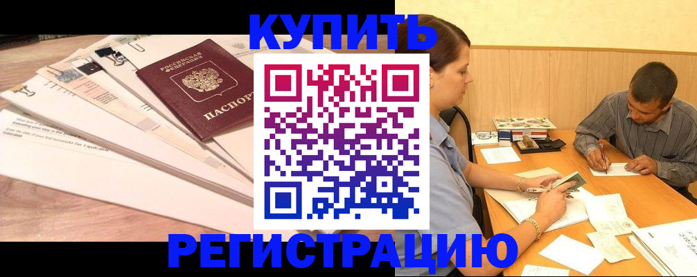 регистрация для гимназии в Лабинске