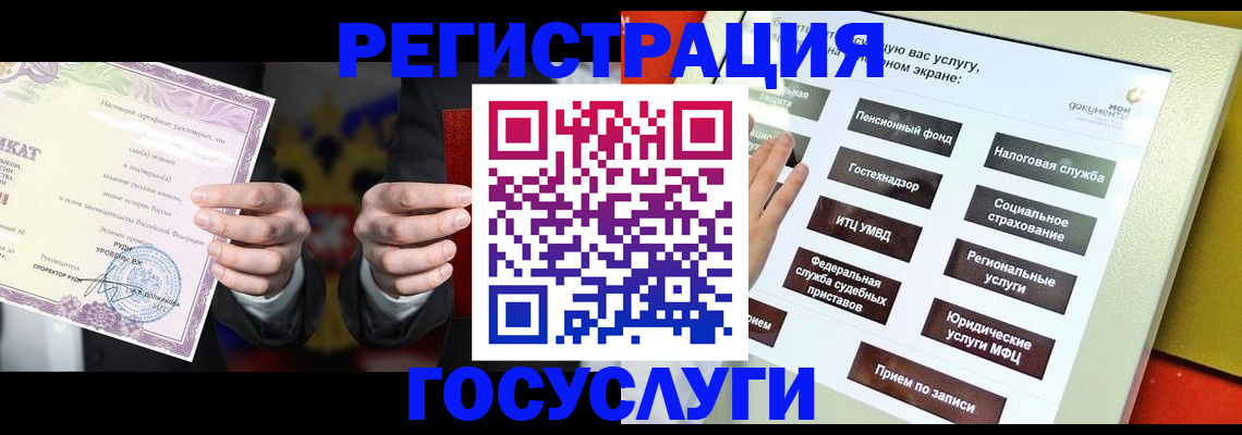 помощь с пропиской в паспорт в Лабинске